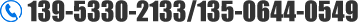 tel